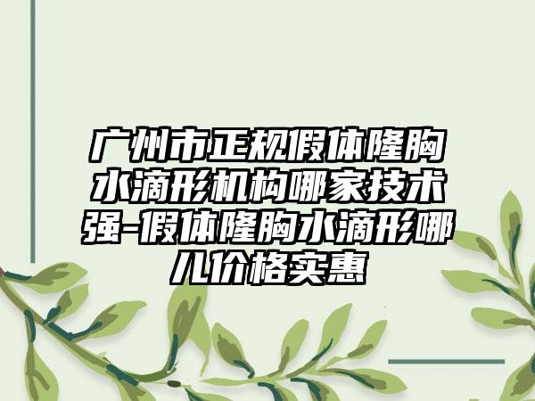 虹口區(qū)牙齒橋式修復(fù)牙科哪家好-上海葉志舫口腔看誰(shuí)更勝一籌